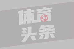 英超第24轮 南安普顿2-1伊普斯维奇